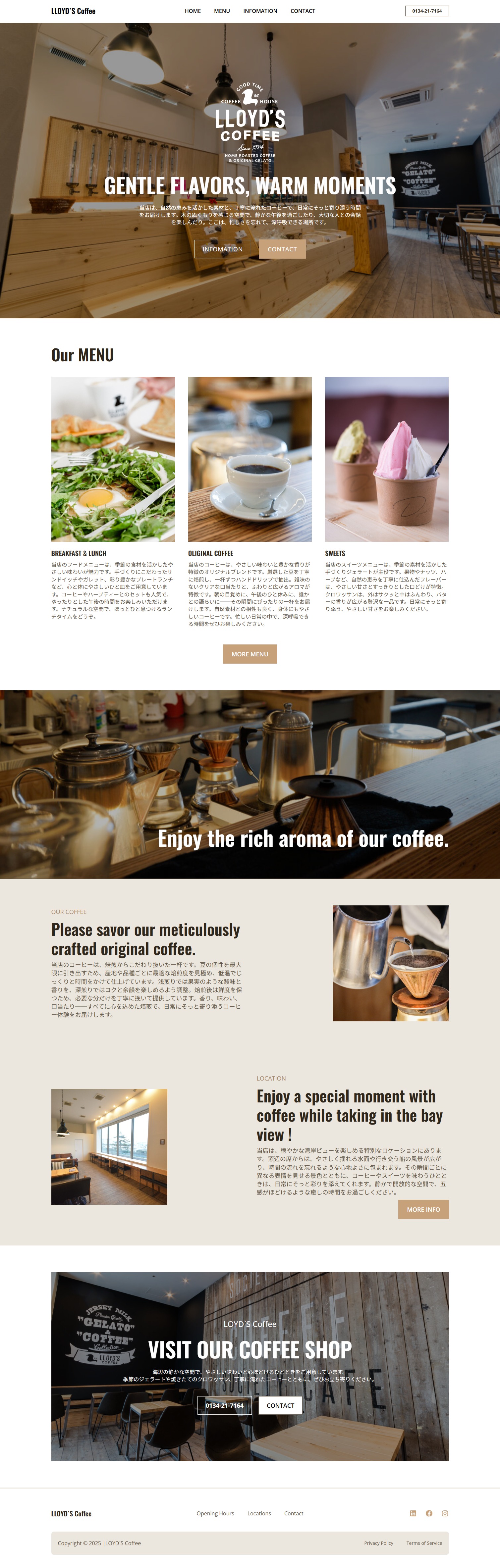 作品5の全体イメージ